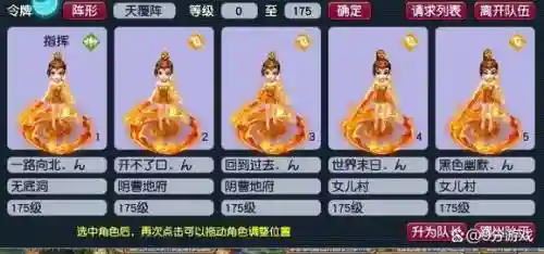 梦幻西游5敏加成，梦幻西游五开血敏