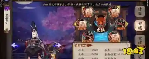 黑童子搭配阵容，黑童子输出插图