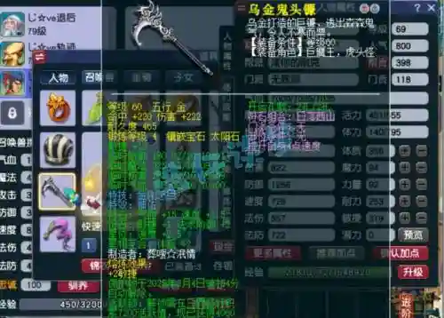 梦幻69无底洞攻略，梦幻西游69无底洞带什么装备