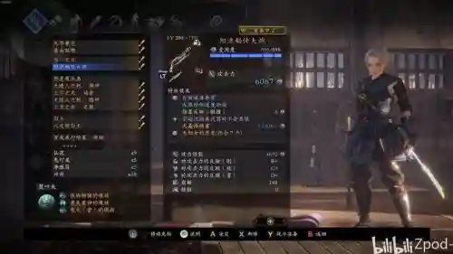 仁王什么武器无脑，仁王什么武器好玩插图