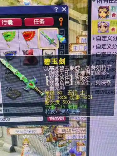 梦幻西游出罗汉概率，梦幻西游出罗汉概率大吗