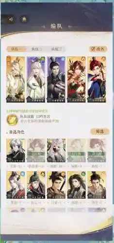 大话2贫民攻略，大话2新手攻略2020插图
