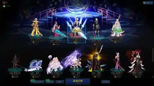 dnf炫舞武器外观，炫舞装备搭配图片