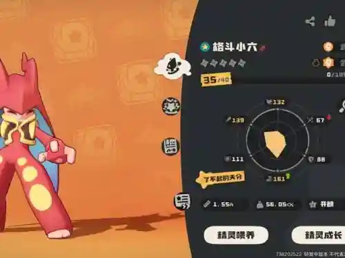 小小格斗士技能点，小小格斗士无限灵魂钻石版插图