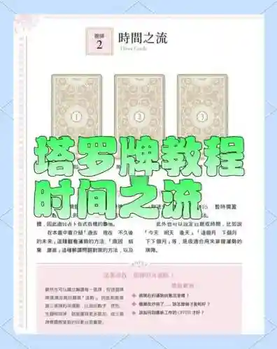 时间法师阵容搭配，时间魔法技能介绍