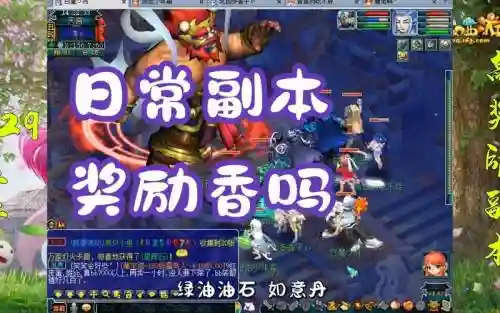 梦幻西游5开党副本，梦幻西游五开打副本插图