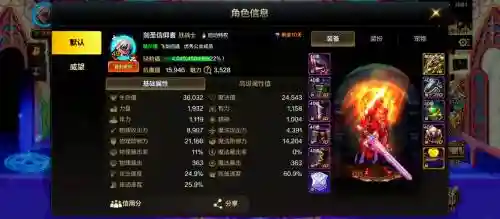 什么手游的装备好看吗，什么手游打装备插图