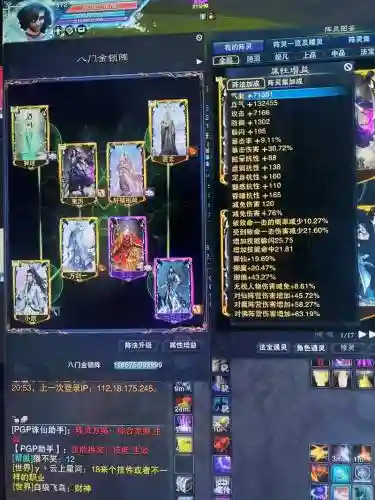 鬼铠搭配阵容，鬼铠配什么阵容插图
