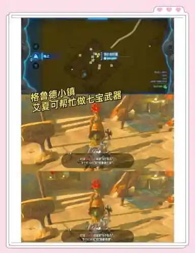 英杰武器不，英杰武器在哪里做插图