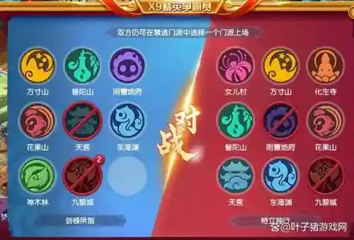梦幻西游乙组群雄奖励，梦幻西游群雄玩法