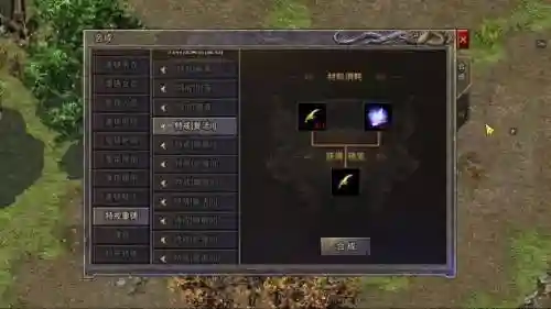 加移动速度的远古装备，增强远古装备用什么传奇宝石