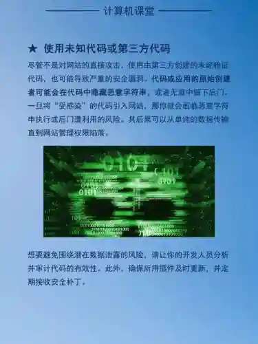 nsa黑客武器攻击，黑客装备代码