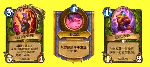 炉石加强猎人技能那张牌，炉石猎人快攻流插图