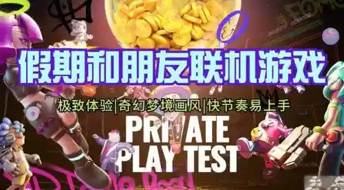 游戏混乱梦境图文攻略，混乱的游戏世界插图
