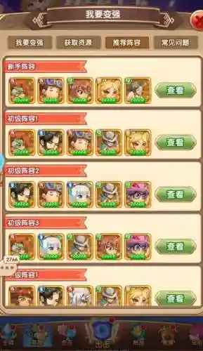 漫斗纪元黑暗阵容搭配，漫斗纪元暗系谁好插图