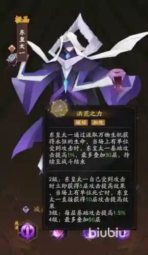 东皇遇怪阵容搭配，遇到东皇怎么打