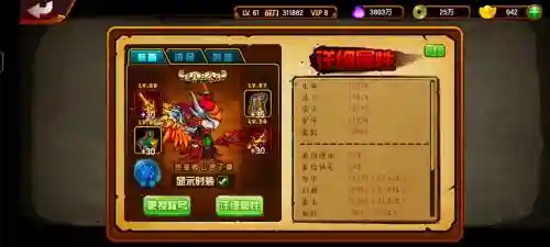 帝空阵容搭配，帝空饰品