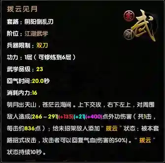 九阴装备怎么升品，九阴武器升品会重新开光吗