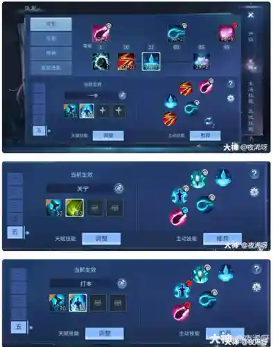 画魂点什么技能长修为，画魂技能放置顺序插图