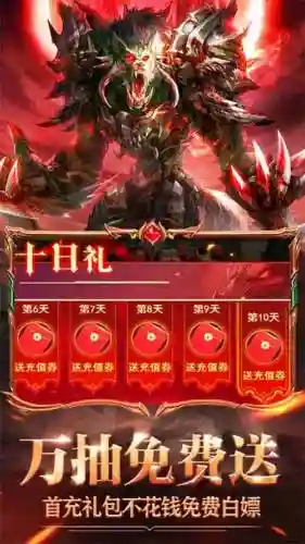 暗黑主宰超赛手游阵容搭配，暗黑主宰送千亿钻礼包码插图