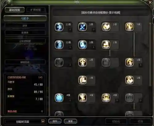 龙之谷舞娘技能怎么加，龙之谷舞娘哪个职业刷图最快