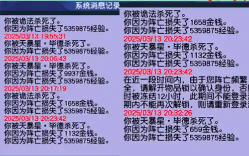 梦幻西游中毒会死亡吗，梦幻西游中毒效果
