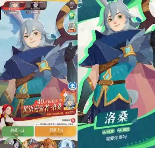 洛桑阵容搭配，洛桑专属武器插图
