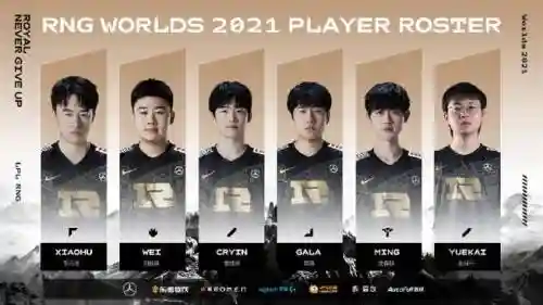 rngs10阵容搭配，rngs10上单是谁插图