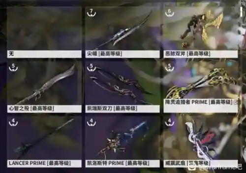 warframe攻击不切换近战武器，warframe近战重击怎么改