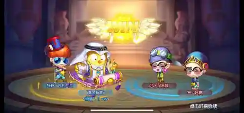 弹弹堂手游排位战攻略，弹弹堂手游排位段位插图