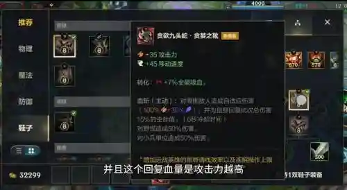 瑞文上单s8技能，瑞文上单怎么出装插图