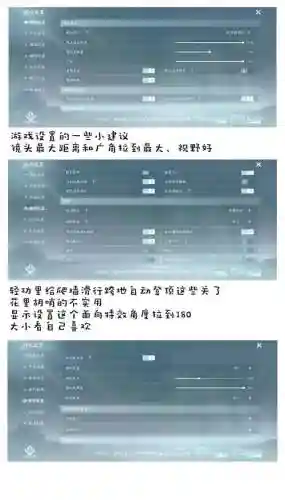 剑三怎么调整技能快捷键，剑三技能键位怎么设置