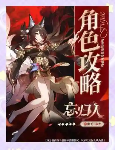 勿忘阵容搭配，勿忘配什么辅助插图