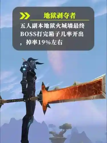 6.2长柄武器幻化大全，长柄 幻化