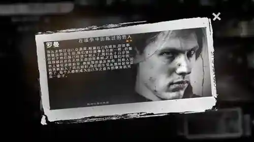 thisisminewar攻略，thiswarofminedlc人物插图