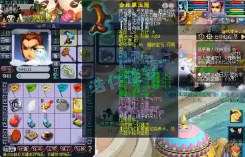 梦幻西游太和殿dt武器，梦幻西游太和殿物价神奇