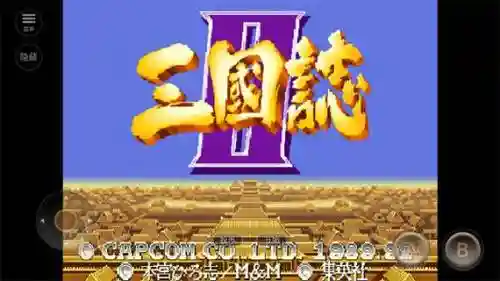 超级三国2装备属性点，sfc超级三国志2插图