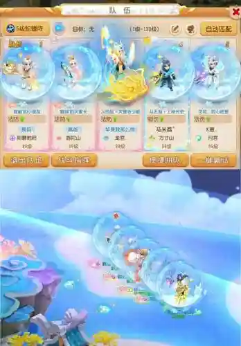 梦幻西游团购怎么进入，新手限时团购梦幻
