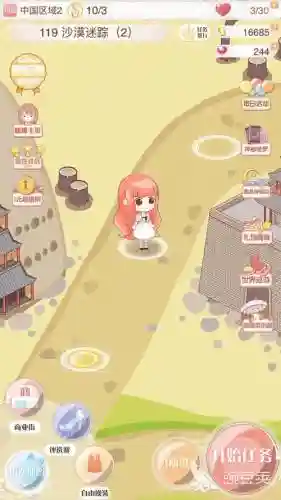 暖暖环游世界app攻略，暖暖环游世界app攻略插图