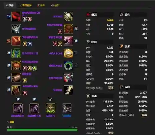 7.35兽王猎人武器升级，tbc兽王猎人武器越快越好吗-