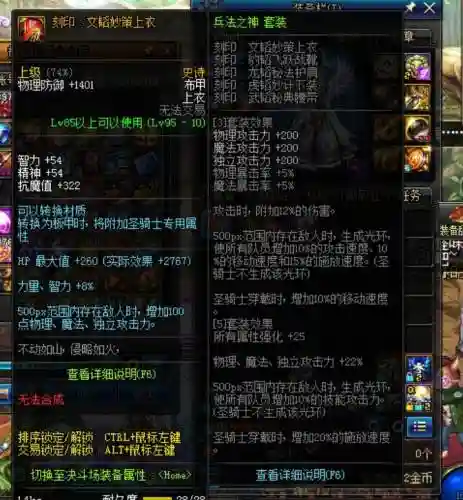 dnf超时空武器有期限吗，地下城超时空武器插图