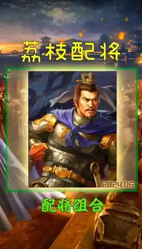 满宠许褚阵容怎么搭配，满宠说服徐晃插图