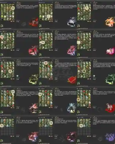 最终幻想6装备属性，最终幻想6最强饰品是什么