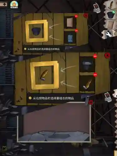 最简单的密室逃脱第11关攻略视频，密室逃脱11章