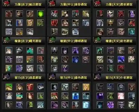 刀塔5阵容应该怎么搭配，刀塔5阵容应该怎么搭配好插图