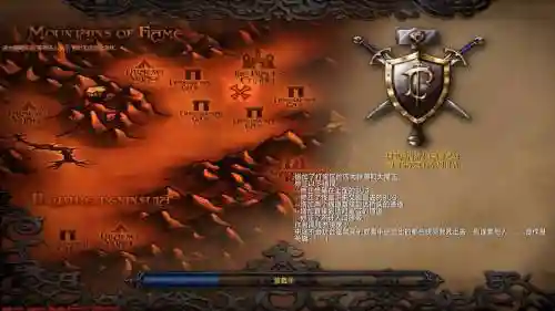 魔兽争霸rpg荣耀攻略，魔兽荣耀之战任务怎么做插图