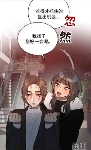 韩娱复仇游戏攻略，韩娱复仇游戏攻略百度云