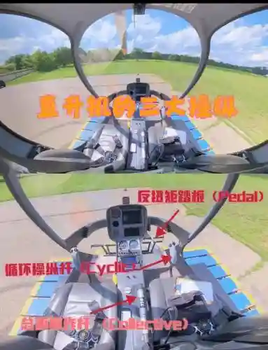 gta5直升机手柄武器，gta5手柄直升机怎么放钩子