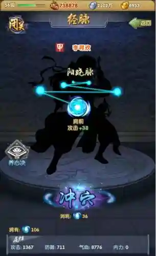 大掌门级别开启技能，大掌门级别开启技能怎么升级
