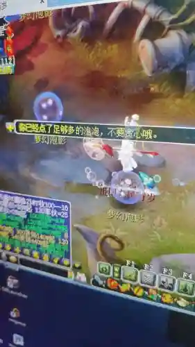 梦幻西游红孩儿绕蛛丝，红孩儿副本怎么避开蛛丝插图